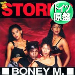 画像1: BONEY M / STORIES (独原盤/全2曲) [◎中古レア盤◎お宝！本物のドイツ原盤！89年MIX！グランドビートカバー！]