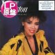 JENNY BURTON / DO YOU WANT IT BAD ENUFF (LP原盤/全8曲) [◎中古レア盤◎お宝！シュリンク付美品！80'sアーバン・ダンクラ名盤！]