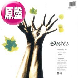 画像1: DES'REE / YOU GOTTA BE (英原盤/REMIX) [◎中古レア盤◎お宝！本物の原盤！超ウォントの「アフターアワーズMIX」！]