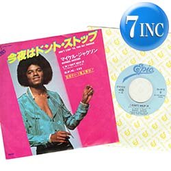 画像1: MICHAEL JACKSON / I CAN'T HELP IT (7インチ) [◎中古レア盤◎お宝！海外高値の日本版ジャケ7"！]