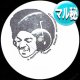 EARTH, WIND & FIRE & MICHAEL JACKSON / 宇宙のファンタジー & HUMAN NATURE (新EDIT) [■廃盤■少量生産12"！最新エディット！]