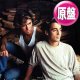 WHAM / FREEDOM (英原盤/12"MIX) [◎中古レア盤◎お宝！美A級品！本物の英国原盤ジャケ！CMソング！ロングMIX！]