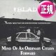 BLADE / MIND OF AN ORDINARY CITIZEN (全2曲) [◎中古レア盤◎お宝！UKミドル最高峰！FUNKY大ネタ！]