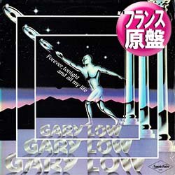 画像1: GARY LOW / FOREVER TONIGHT AND ALL MY LIFE (仏原盤/12"MIX) [◎中古レア盤◎激レア！フランス原盤！ロングMIX！]