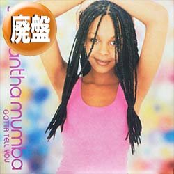 画像1: SAMANTHA MUMBA / GOTTA TELL YOU (REMIX) [◎中古レア盤◎お宝！イタリア版ジャケ！特大HIT！デビュー曲！]