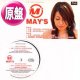 MAY'S / 1/2 & SUNNY STREET (原盤/REMIX) [◎中古レア盤◎お宝！少量生産！大ネタ使い連発！ジャパニーズR&B！]