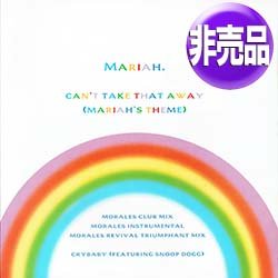 画像1: MARIAH CAREY / CRY BABY (欧州プロモ/全2曲) [◎中古レア盤◎激レア！美A級品！非売品ジャケ！GUY「PIECE OF MY LOVES」使い！]