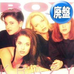 画像1: BOY KRAZY / THAT'S WHAT LOVE CAN DO (REMIX/4VER) [◎中古レア盤◎お宝！希少ジャケ！必殺「R'N'B MIX」入り！]