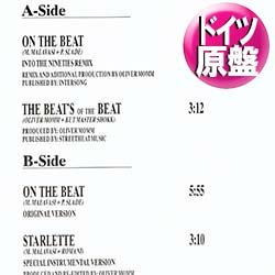 画像1: B.B. & Q. BAND / ON THE BEAT (独原盤/89年MIX) [◎中古レア盤◎激レア！滅多に無し！ドイツのみ！ハウスMIX＋オリジ！]
