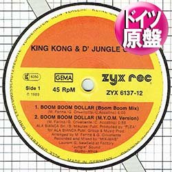 画像1: KING KONG & DJ UNGLE.G / 恋のブン・ブン・ダラー (独原盤/5VER) [◎中古レア盤◎お宝！希少ZYX版！特大ヒット！]