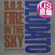 DEODATO / FIRE IN THE SKY (米原盤/DISARMA MIX) [◎中古レア盤◎お宝！80'sダンクラ鉄板！US原盤！スペシャルMIX！]