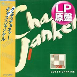 画像1: CHAS JANKEL / グラッド・トゥ・ノウ・ユー (LP原盤/全8曲) [◎中古レア盤◎お宝！美A級品！海外高値の日本版帯付！]