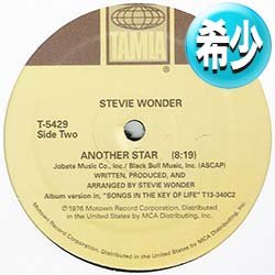 画像1: STEVIE WONDER / ANOTHER STAR & AS (全2曲) [■廃盤■お宝！少量生産！貴重な12インチ版！豪華2曲！]