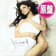 JANET JACKSON / ALL FOR YOU (欧州原盤/REMIX) [◎中古レア盤◎お宝！SEXYジャケ原盤！「GLOW OF LOVE」使い！]