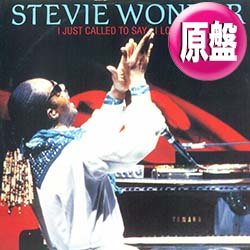 画像1: STEVIE WONDER / I JUST CALLED TO SAY I LOVE YOU (英原盤/12"MIX) [◎中古レア盤◎お宝！英国版ジャケ！サビから始まる別MIX！]