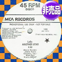 画像1: LASO / ANOTHER STAR (USプロモ/12"MIX) [◎中古レア盤◎激レア！貴重USプロモ12"！極上ラテンカバー！ロングMIX！]