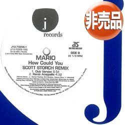 画像1: MARIO / HOW COULD YOU (USプロモ/REMIX) [◎中古レア盤◎激レア！美A級品！超少量生産！USプロモオンリーREMIX！]