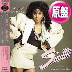 画像1: SINITTA / トイ・ボーイ (原盤/ヒップジョイントMIX) [◎中古レア盤◎お宝！美品！海外高値の日本版帯付！特大ヒット！]