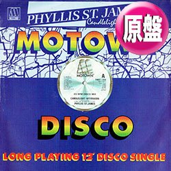 画像1: PHYLLIS ST.JAMES / CANDLELIGHT AFTERNOON (英原盤/12"MIX) [◎中古レア盤◎激レア！英国版タイトルジャケ！超ロングMIX！]
