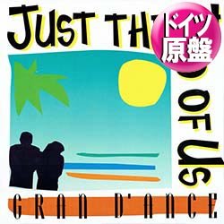 画像1: GRAN D'ANCE / JUST THE TWO OF US (独原盤/全2曲) [◎中古レア盤◎お宝！コレは本物原盤！ドイツのみ！]