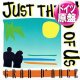 GRAN D'ANCE / JUST THE TWO OF US (独原盤/全2曲) [◎中古レア盤◎お宝！コレは本物原盤！ドイツのみ！]