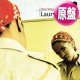 LAURYN HILL / DOO WOP & LOST ONES (原盤/全2曲) [◎中古レア盤◎お宝！欧州版ジャケ！ソロ大ヒット！]