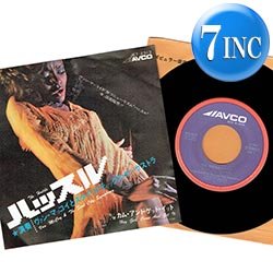 画像1: VAN McCOY / ハッスル (7インチMIX) [◎中古レア盤◎お宝！日本版ジャケ7"MIX！CMソング！]