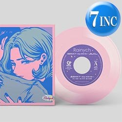 画像1: レイニッチ / 真夜中のドア & BLIND CURVE (7インチ) [■廃盤■超限定！クリアピンク7"！松原みき！菊池桃子！世界ヒット！]