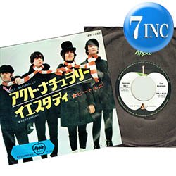 画像1: ビートルズ / イエスタデイ (7インチ) [◎中古レア盤◎お宝！日本版ジャケ7インチ！超名曲！]