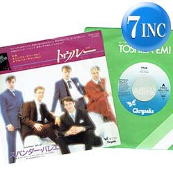 画像1: SPANDAU BALLET / トゥルー (7インチMIX) [◎中古レア盤◎お宝！海外高値！日本版ジャケ7"MIX！]