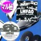 LMFAO / SHOTS & LA LA LA (マル秘MIX) [■廃盤■激レア！極少量生産！幻のマル秘MIX！オリジナル入り！]