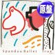SPANDAU BALLET / TRUE + 3曲 (原盤/全4曲) [◎中古レア盤◎お宝！日本版特別企画！メロウ大ネタ！]