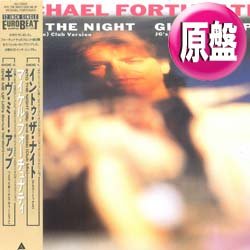 画像1: MICHAEL FORTUNATI / GIVE ME UP (原盤/JG'S MIX) [◎中古レア盤◎お宝！海外高値の帯付！必殺「ジャパンMIX」！]