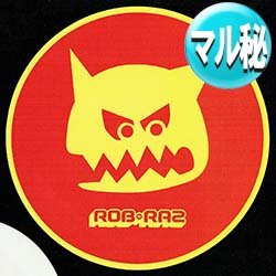 画像1: ROB'N'RAZ /  MONA LISA (REMIX/全2曲) [■当社独占■激レア！独占生産12"！他店無し！超希少音源！極上メロウ！]
