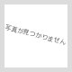 NUJABES / SAMURAI SLIPMAT (スリップマット1枚組) [■限定■ヌジャベス+サムライチャンプルー！スリップマット！]