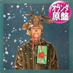 画像1: WHAM / ラストクリスマス & 恋のかけひき (和蘭原盤/全2曲) [◎中古レア盤◎激レア！別タイプジャケ！豪華2曲！]