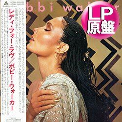 画像1: BOBBI WALKER / COME BACK LOVER, COME BACK (LP原盤/全8曲) [◎中古レア盤◎お宝！美品！日本版帯付！SYLVERSカバー！哀愁傑作！]