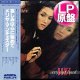 MELISSA MANCHESTER / 恋は雨模様 (LP原盤/全10曲) [◎中古レア盤◎お宝！美品盤！日本版帯付！オシャレ系名作！]