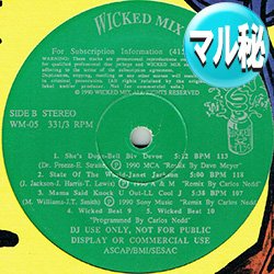 画像1: L.L. COOL J / MAMA SAID KNOCK YOU OUT (マル秘MIX/全6曲) [◎中古レア盤◎お宝！ド派手！マル秘MIXを全6曲！]
