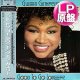 GWEN GUTHRIE / クロス・トゥ・ユー (LP原盤/全8曲) [◎中古レア盤◎お宝！滅多に無い美品 ！日本版帯付！80's名盤！]