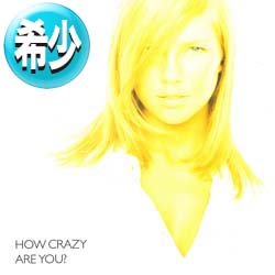 画像1: MEJA / HOW CRAZY ARE YOU (REMIX) [■廃盤■お宝！少量生産！滅多に無いジャケ付！「パラッパー♪」のアレ！]