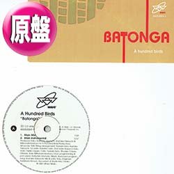 画像1: A HUNDRED BIRDS / バトンガ (原盤/REMIX) [◎中古レア盤◎お宝！コレは原盤！和製カバー傑作！]