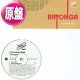 A HUNDRED BIRDS / バトンガ (原盤/REMIX) [◎中古レア盤◎お宝！コレは原盤！和製カバー傑作！]