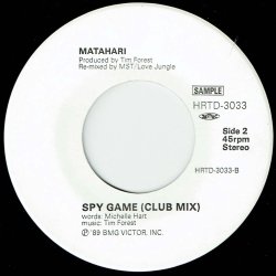 画像3: MATAHARI / スパイゲーム (7インチ/レッドモンスターMIX) [◎中古レア盤◎激レア！白ラベル非売品7"！必殺「007」使い！]