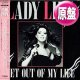 LADY LILY / ハートは戻らない (原盤/インスト入り) [◎中古レア盤◎お宝！美品！帯付 & 日本版ジャケ！早見優！あゆ！]