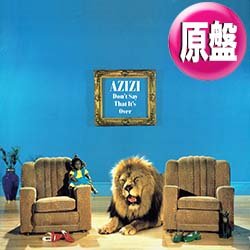 画像1: AZIZI / DON'T SAY THAT IT'S OVER (英原盤/12"MIX) [◎中古レア盤◎お宝！英国オンリー！ジャケ付原盤！フランキー傑作！]