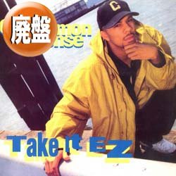 画像1: COMMON SENSE / TAKE IT EZ (全2曲) [■廃盤■お宝！人気ジャケ付！90'sミドル名曲！JAZZインストが肝！]