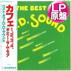 画像1: D.D. SOUND / カフェ (国内プロモMIX/全7曲) [◎中古レア盤◎お宝！海外高値！あの「国内配布プロモMIX」収録！]