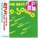 画像1: D.D. SOUND / カフェ (国内プロモMIX/全7曲) [◎中古レア盤◎お宝！海外高値！あの「国内配布プロモMIX」収録！] (1)