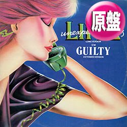 画像1: LIME / UNEXPECTED LOVERS & GUILTY (英原盤/全2曲) [◎中古レア盤◎お宝！ジャケ付原盤！豪華カップリング！]